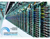 Водоканал Нижнего Новгорода увеличивает скорость цифрового развития своей IT-инфраструктуры благодаря продукции торговой марки Cisco
