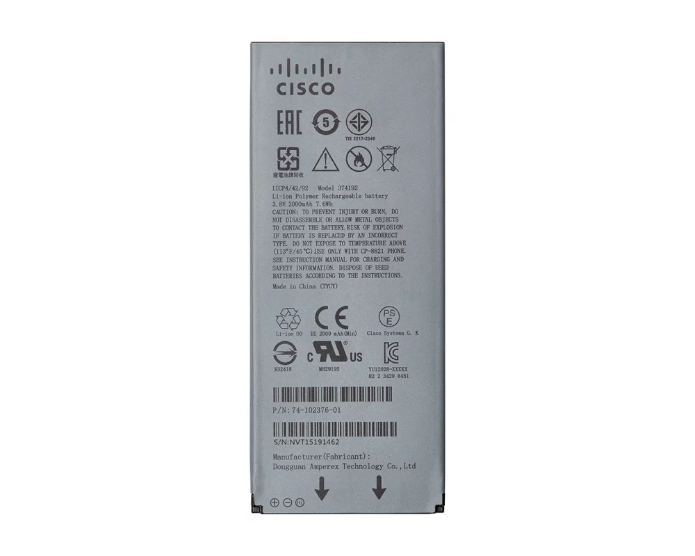 Батарея Cisco CP-BATT-8821