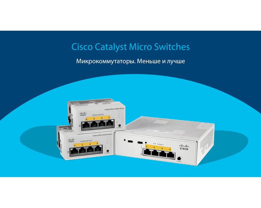 Межсетевой экран Cisco – Купить межсетевой экран ASA по оптовым ценам ...