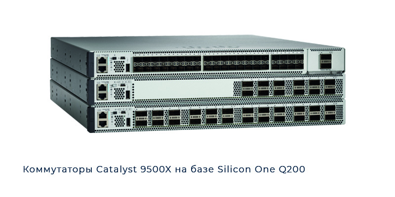 Cisco Catalyst 9500X